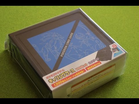 Gbc ポケモンカードゲーム サン ムーン キャリングケース ソルガレオ ルナアーラ 紹介動画 Youtube