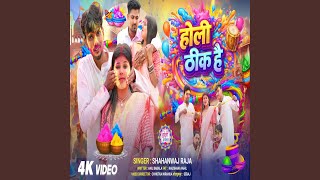 Holi Thik Lagi