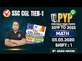 SET-50 : MATH | Group-D, SSC, BSSC, Special batch | LIVE 7.00 PM | By Ashu sir