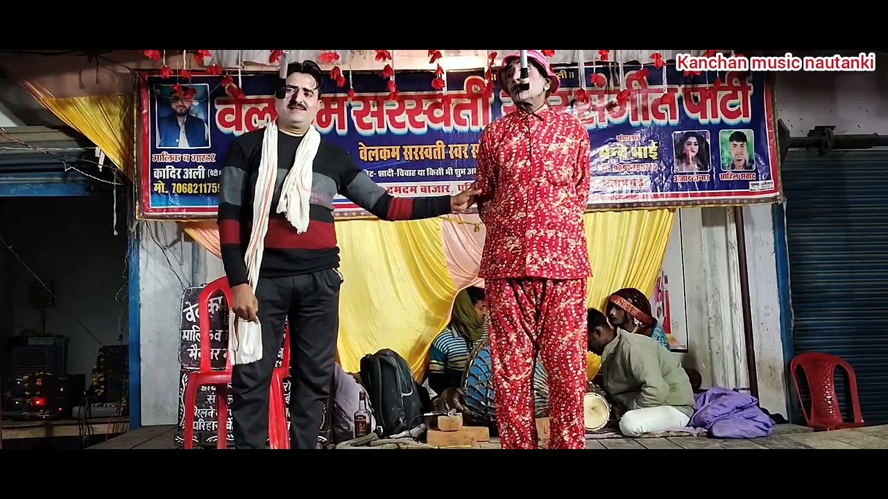 भाग 3 खूनी बना त्यौहार सगी बहन बनी गद्दार उर्फ डाकू शंकर सिंह 