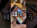 【夢注意】原作の恋シュミより前進しちゃったよ#トモコレ #同棲 #二次創作