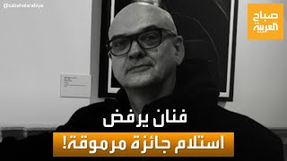 فنان ألماني يرفض جائزة عالمية في التصوير لاستخدامه الذكاء الاصطناعي