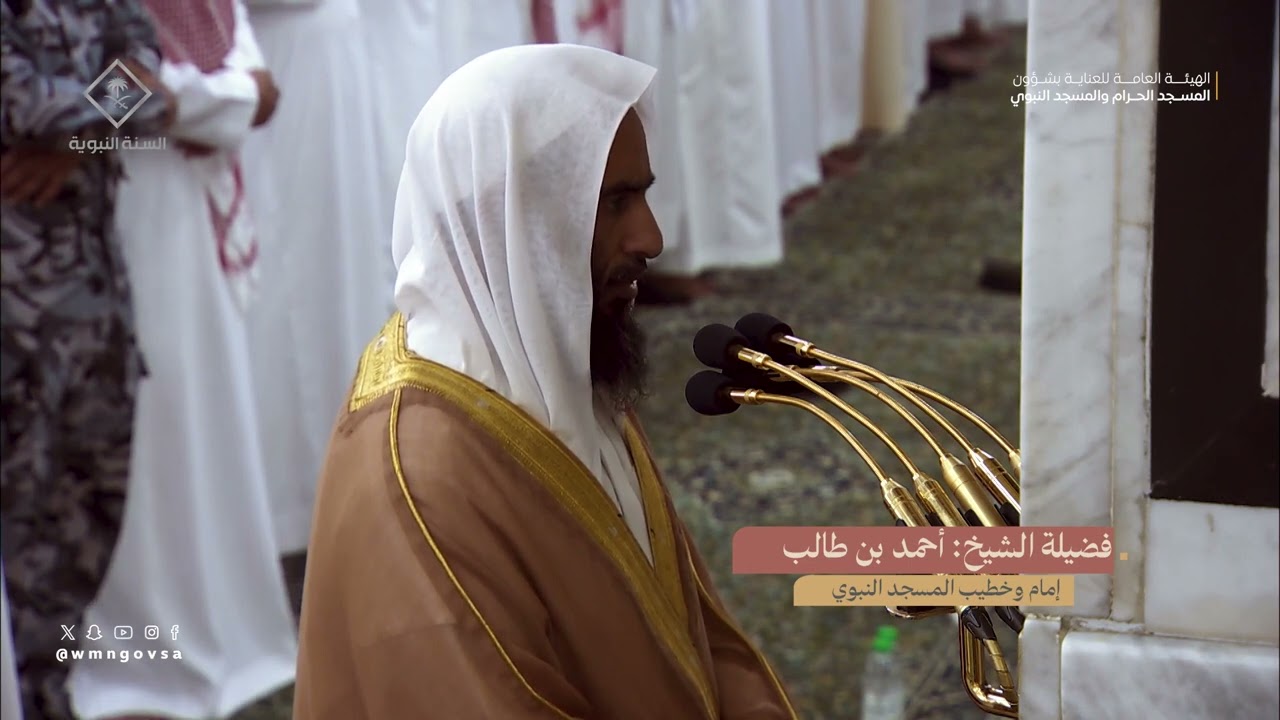 تراويح ليلة 10 رمضان 1445هـ من الحرم النبوي  من سورة الأنعام (74-165)