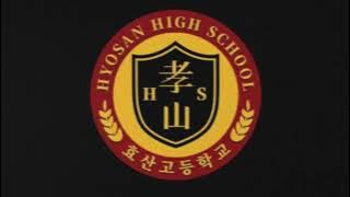 Hyosan High School Bell from All of Us Are Dead