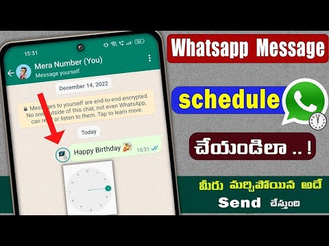 How to Schedule a Message in WhatsApp Telugu | WhatsApp Trick that EVERYONE should be using 2024