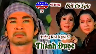 Tưởng Nhớ Nghệ Sĩ Thành Được | Đời Cô Lựu