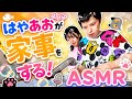 リアルカップルの家事🔥🔥