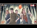 МирФ Live #29. Хоррор в кино