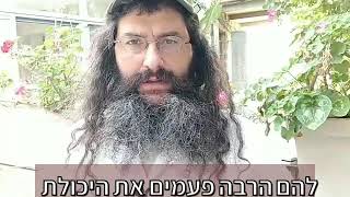 רגע של הרפייה