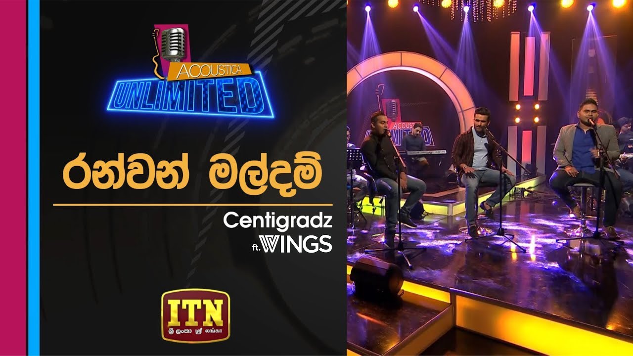 Ran Wan Maldam - රන් වන් මල්දම් | Centigradz ft. WINGS | ITN Acoustica Unlimited
