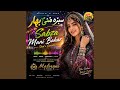 Sabza Mani Bahar 
