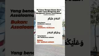 Di umur berapa kamu baru tau #shorts #fyp #islaminamerica