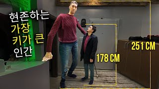 세계에서 가장 키가 큰 남자 (251 Cm)