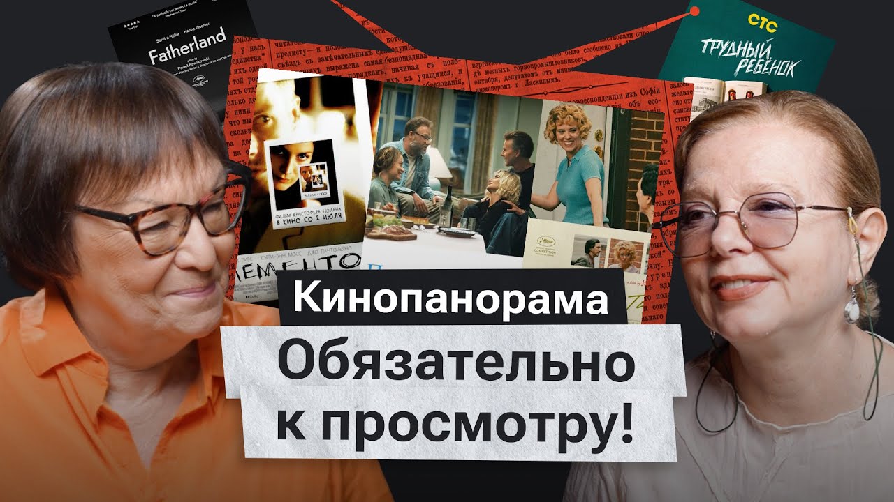 Какие фильмы смотреть в 2026? Главные премьеры