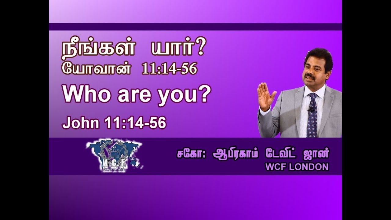 Who are you ?