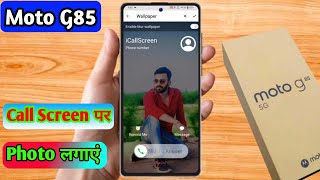 moto g85 5g call photo setting, moto g85 5g incoming call photo setting screenshot 5