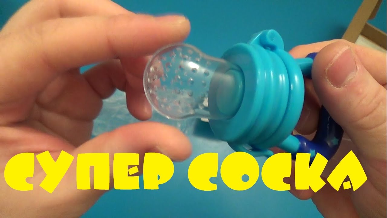 соска Кристи Супер соска