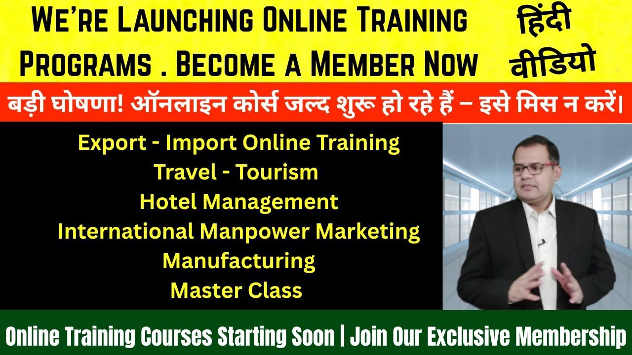 Enrollment Open! Join Our Online Training Membership Today | Online Training #india #indian #trade