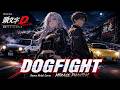 【頭文字D OP】DOGFIGHT / m.o.v.e – Heavy Metal Cover | MIRAGE PHANTOM