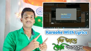 How To Make Scrolling Karaoke With Lyrics || Bangla Tutorial screenshot 3