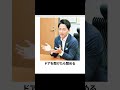 【超神回】小泉進次郎の名言風ボケてに全力でアフレコをしたらツッコミ所満載すぎたw Vol.2 #shorts #fyp