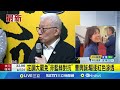 罷免李彥秀事件