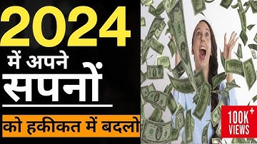 Step by step Guide for productive 2024 #2024 #newyear2024 #loa