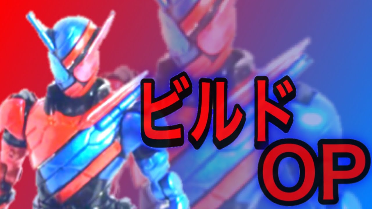 仮面ライダービルド Op Be The One 歌ってみた 歌詞付き Youtube 仮面ライダービルド Op Be The One 歌ってみた 歌詞付き Youtube