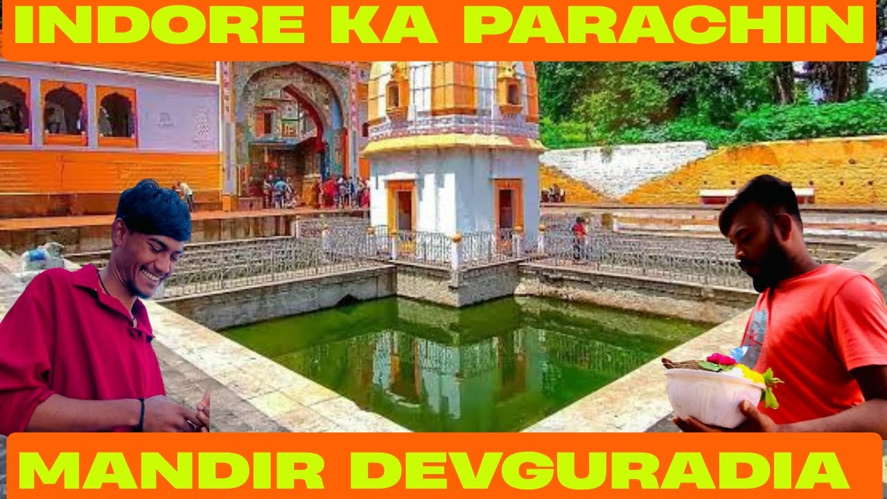 indore Devguradia  mandir 🛕parachin  