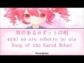 UTAU Kasane Teto Song Of The Eared Robot Japanese Romaji English Lyrics UTAU Kasane Teto Song Of The Eared Robot Japanese Romaji English Lyrics