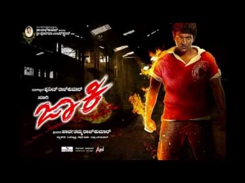 Shiva Anta | Jackie | Puneeth Rajkumar | Bhavana | V. Harikrishna | Puneeth Rajkumar Hit Songs