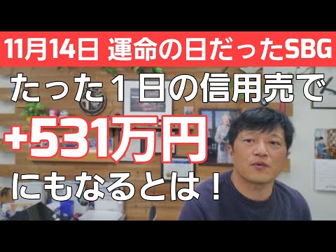 #227【株式講座】今日はSBGがすべてだった日経平均株価！再び上がるであろうSBG株について、今後の見通しをお話します！！