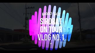 Biw Vlog#1 ทัวร์เขาใหญ่ - Sirat On Tour