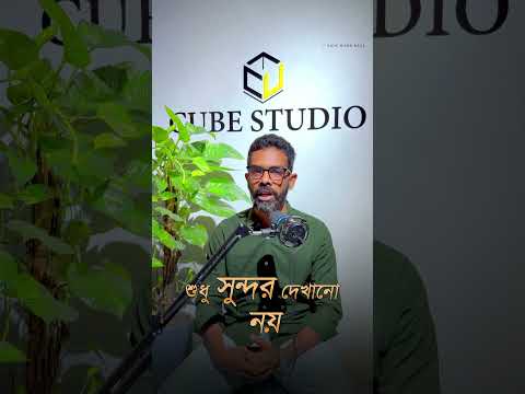 ইন্টেরিয়র করতে গিয়ে এই ৩টি ভুল করছেন না তো? 😱