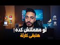 حذف الملفات نهائي ا بدون استعادة من الكمبيوتر والموبايل الطريقة الآمنة قبل البيع