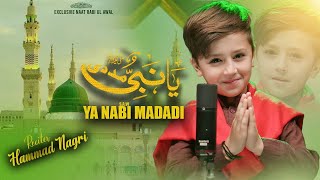 Download Lagu Ya NABI (Saww) Madadi | Master Hammad Nagri | Ramadan Kalam 2025 MP3