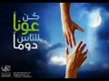 فرحه انسان أنشودة راقيه للشيخ مشاري راشد العفاسي