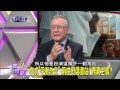 麗文正經話_20150325_432_3(TVBS DMDD)