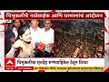Women Aggressive On Nasarapur Protest : पोलिसांनी पीडितेच्या वडिलांचीच कॉलर धरली, महिला आक्रमक