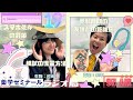 薬ゼミラジオvol 19 スマホ依存の対策 統一模試の復習方法