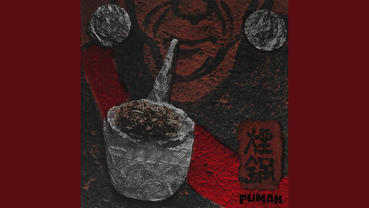 在 YouTube 上观看 Smoking Pipe 在 YouTube 上观看 Smoking Pipe