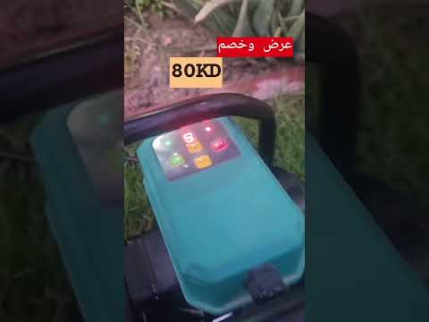 ماكينة رش مبيدات واسمدة كهرباء تماتيك ضخ عالي وقدرة التحكم بالضغط مع هوز 50 متر ومسدس