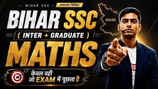 बिहार SSC Inter + Graduate level | BPSC AEDO | Bihar Si | बार बार पूछे जाने वाले प्रश्न🔥
