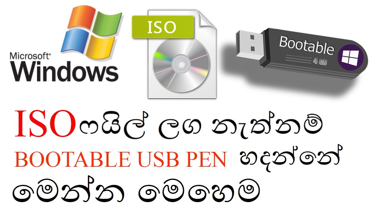 HOW TO CREATE BOOTABLE USB PEN DRIVE ISO DOWNLOAD WITH RUFUS