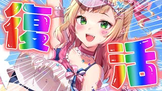 まかさ2回目のコロナなるなんてなぁ!ただいま雑談!【 桃鈴ねね / hololive 】#shorts