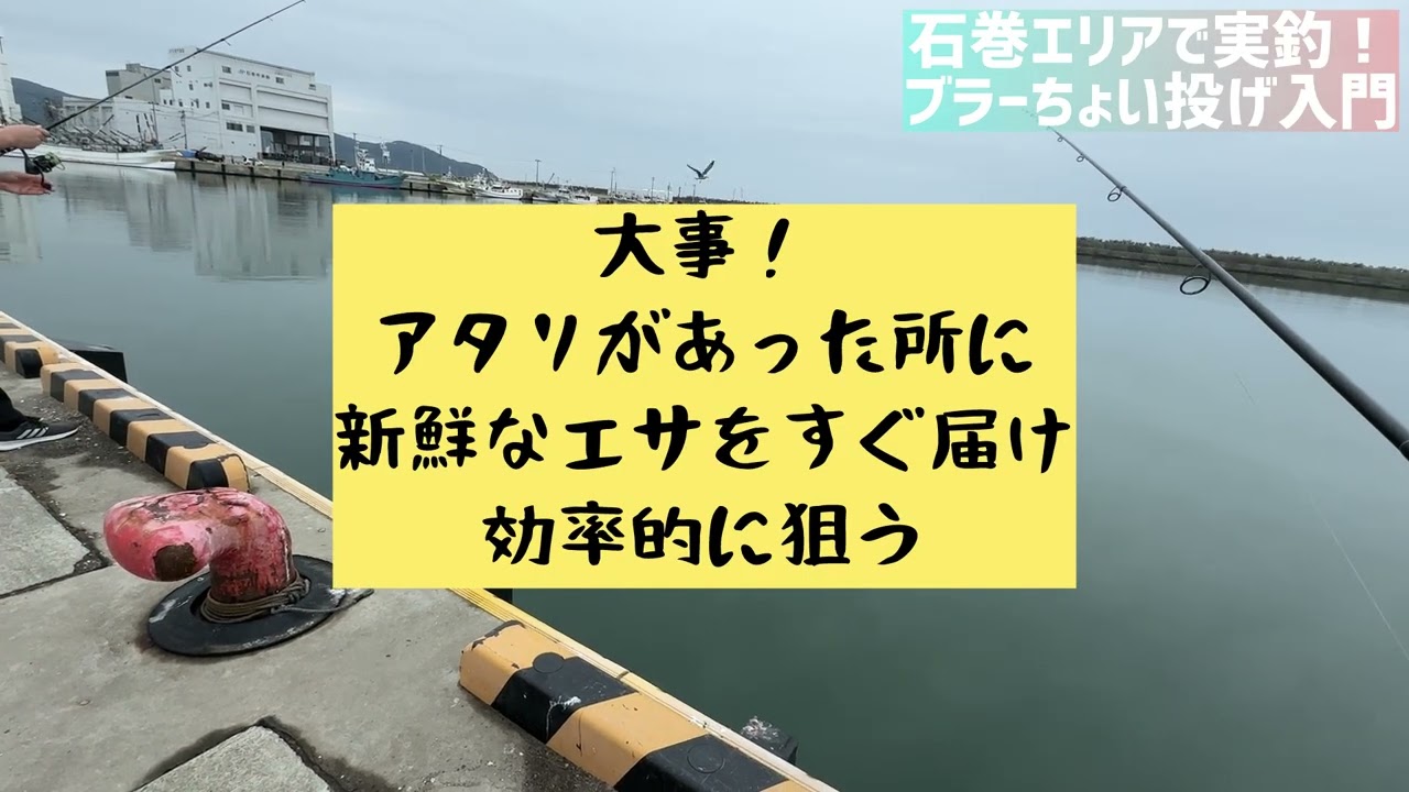 なんか投げたら小さくなるやつ YouTube