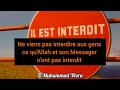 Ne viens pas interdire aux gens ce quallah et son messager nont pas interdit  muhammad wora1