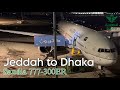 Jeddah To Dhaka With Saudia 777 300ER Economy Class