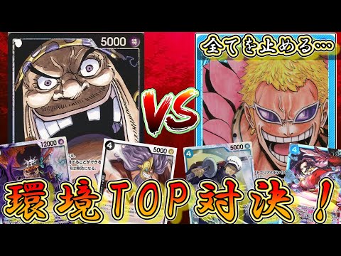 ワンピースカード》エネルデッキ｜トレーディングカード