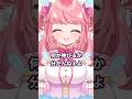 何故か伸びたVTuber